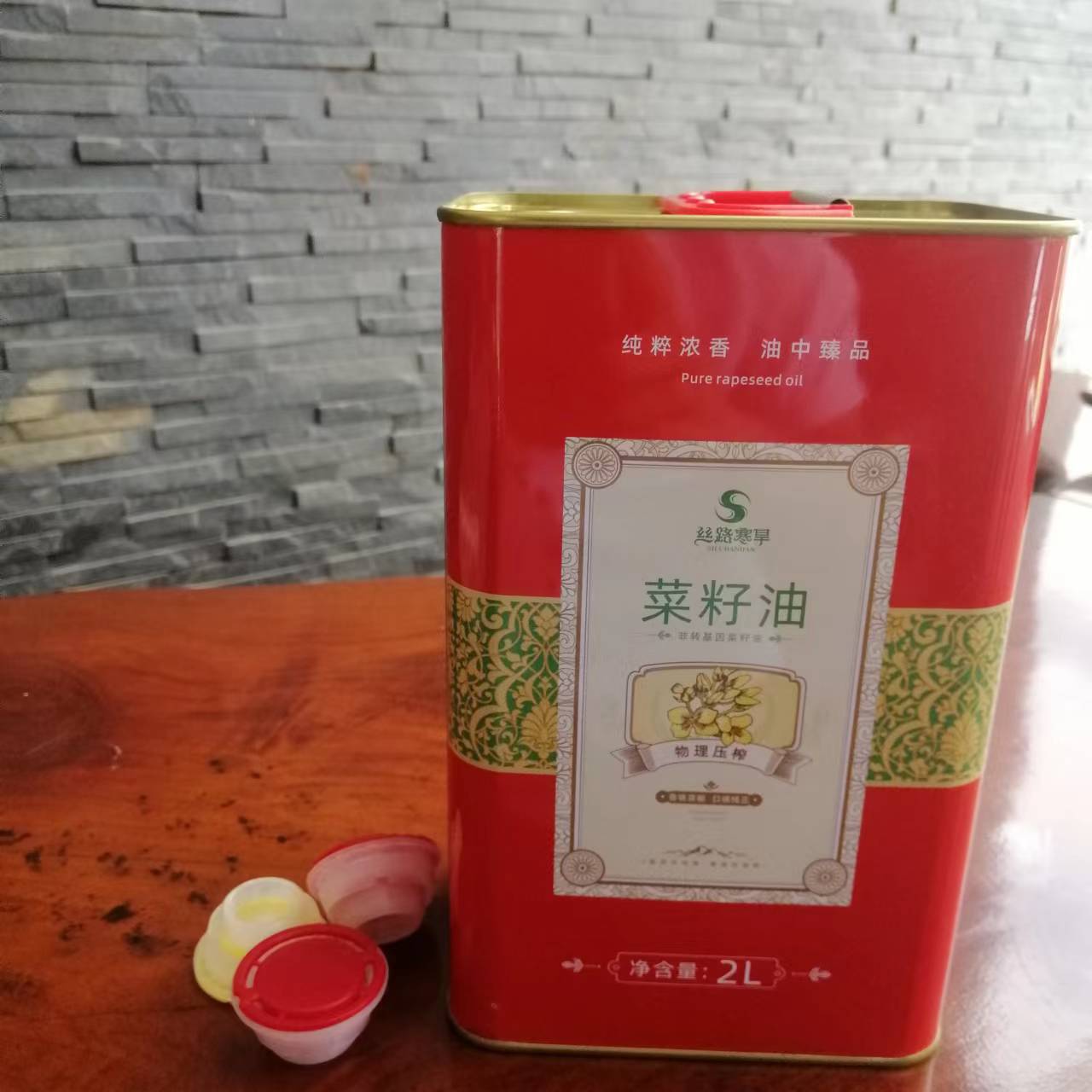 方形菜籽油鐵桶 菜籽油用什么鐵罐包裝好？
